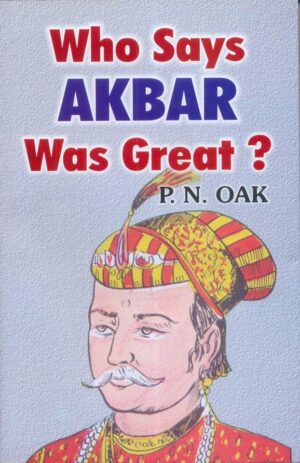 Who Says AKBAR Was Great? - PN Oak