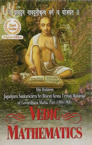 Vedic Mathematics In English
