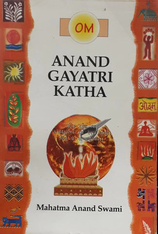 Anand Gayatri Katha