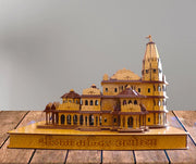 "श्रीराम मंदिर अयोध्या " - Shri Ram Mandir 🚩 Ayodhya Large size (NEW MODEL)