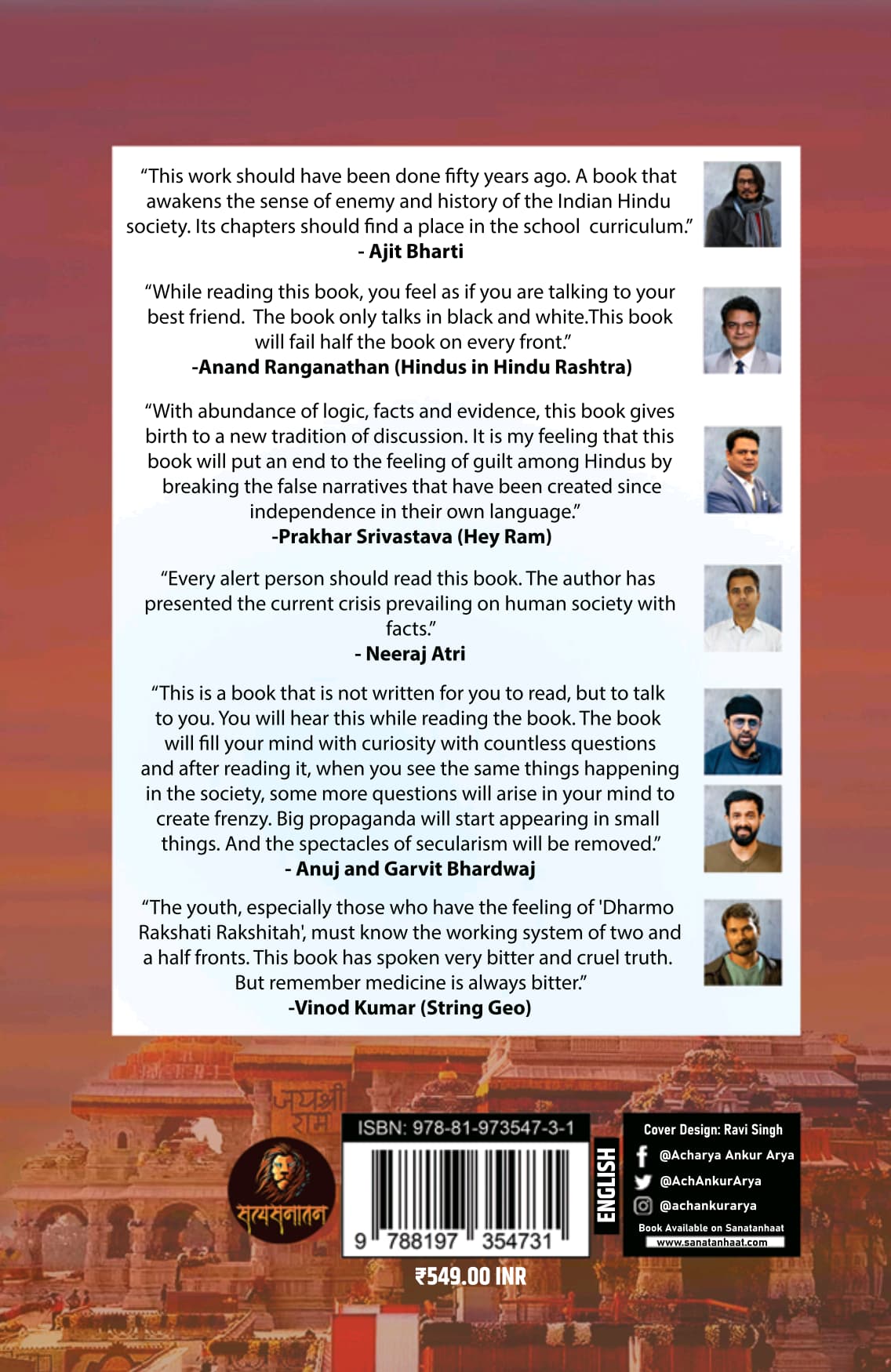 Dhai Morche Ka Chakravyooh (English)