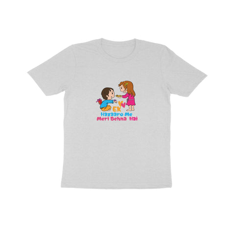 Raksha Bandhan T-Shirt for Kids