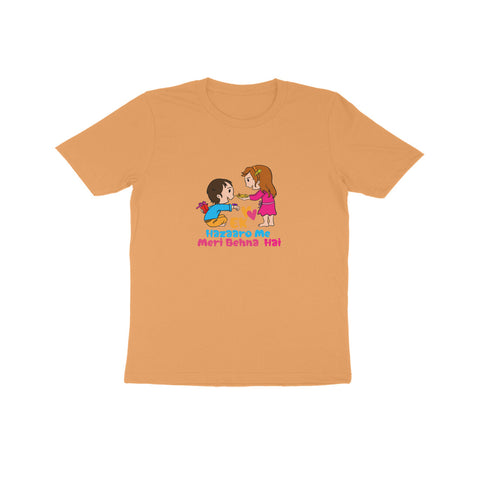 Raksha Bandhan T-Shirt for Kids