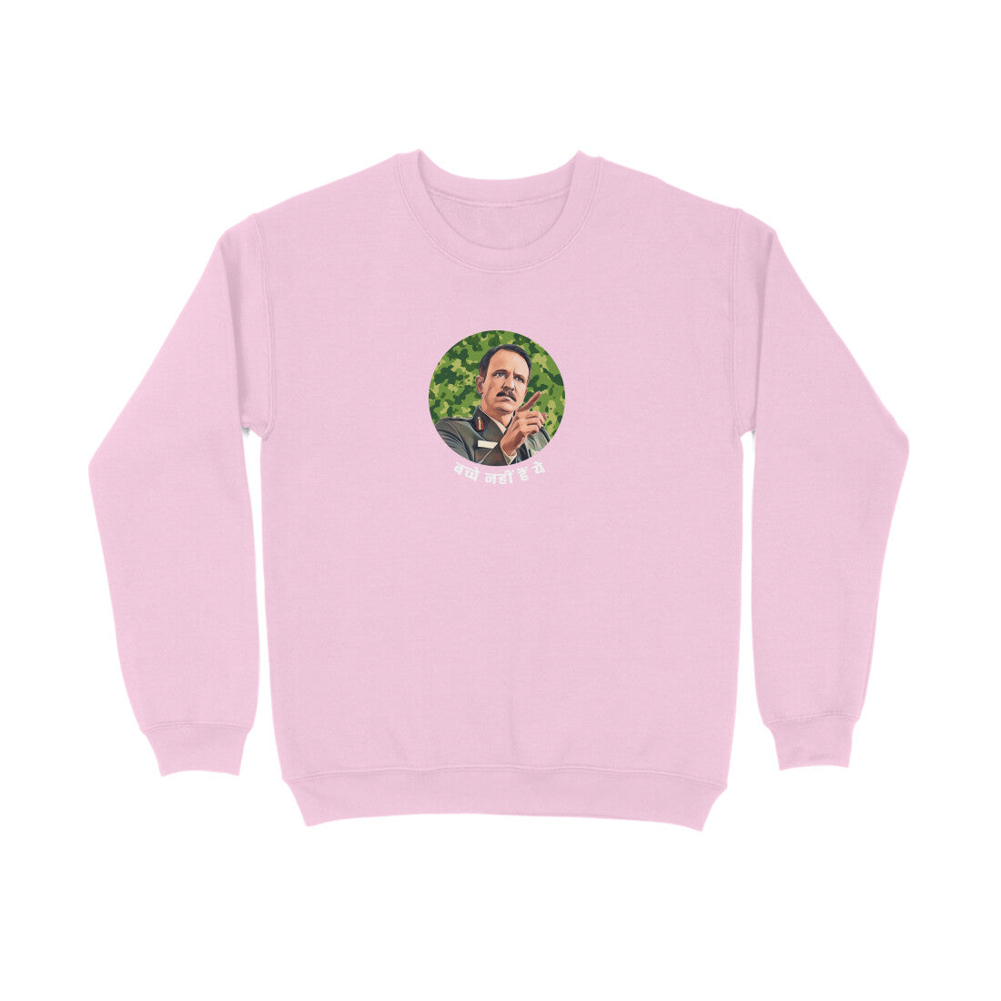 Bachche Nahi Hai Ye Unisex sweatshirt