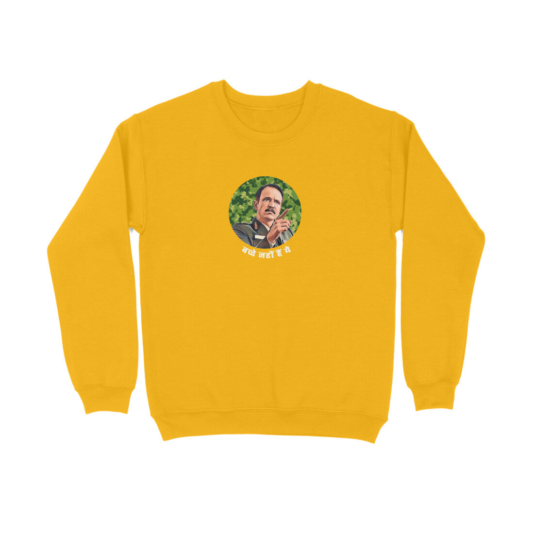 Bachche Nahi Hai Ye Unisex sweatshirt