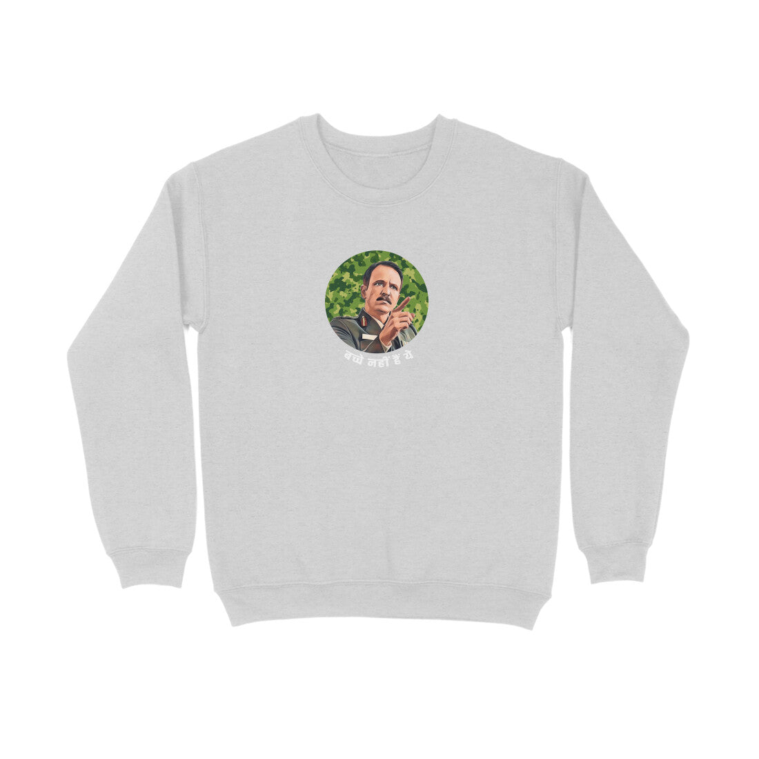 Bachche Nahi Hai Ye Unisex sweatshirt