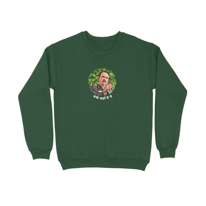 Bachche Nahi Hai Ye Unisex sweatshirt