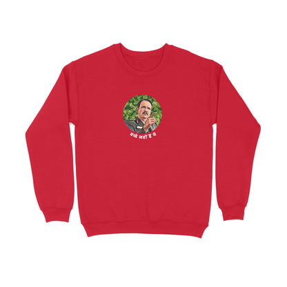 Bachche Nahi Hai Ye Unisex sweatshirt
