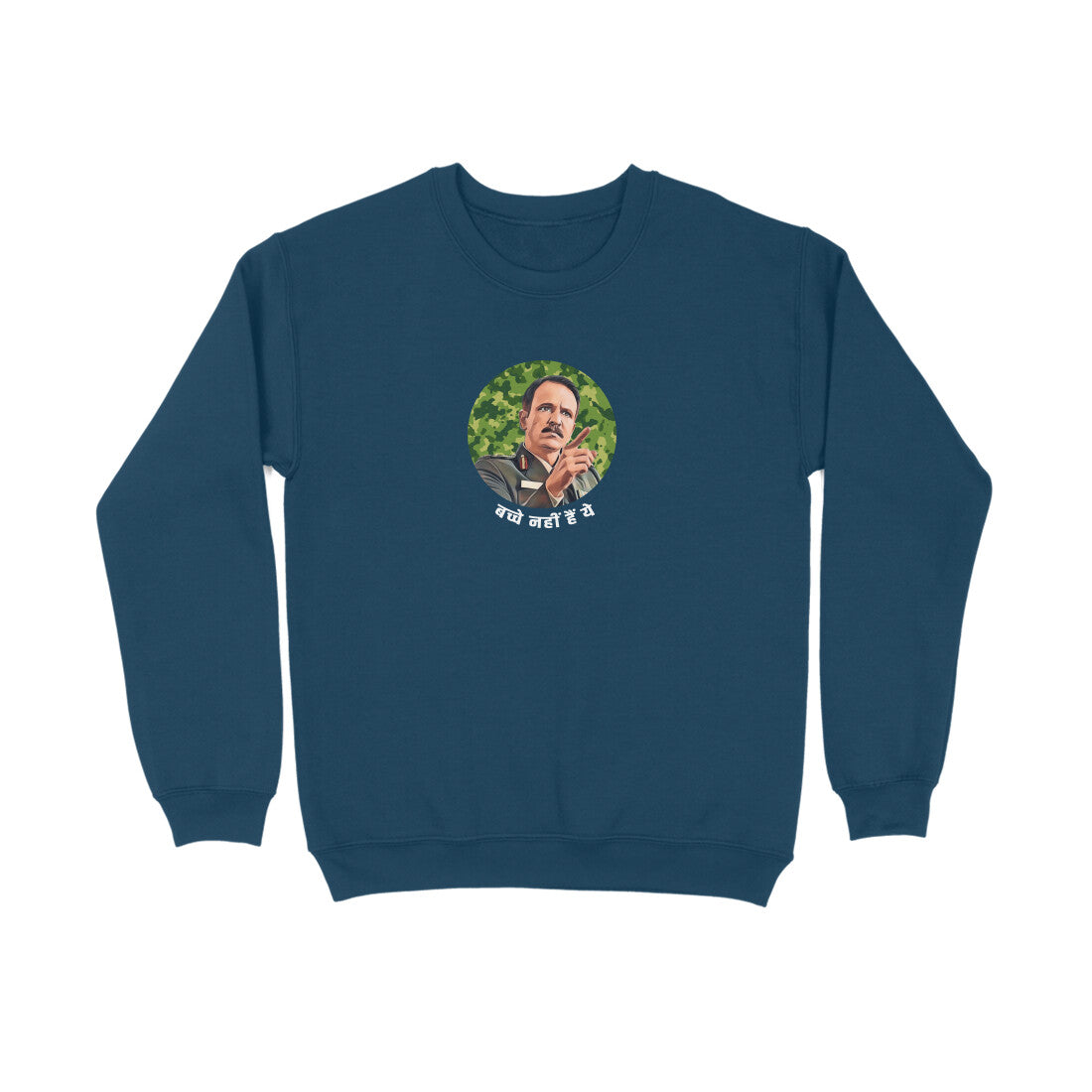Bachche Nahi Hai Ye Unisex sweatshirt