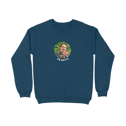 Bachche Nahi Hai Ye Unisex sweatshirt