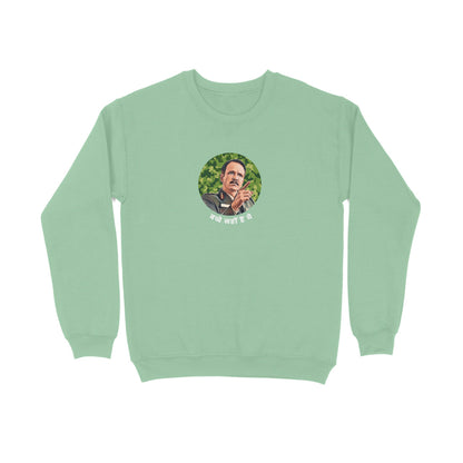 Bachche Nahi Hai Ye Unisex sweatshirt
