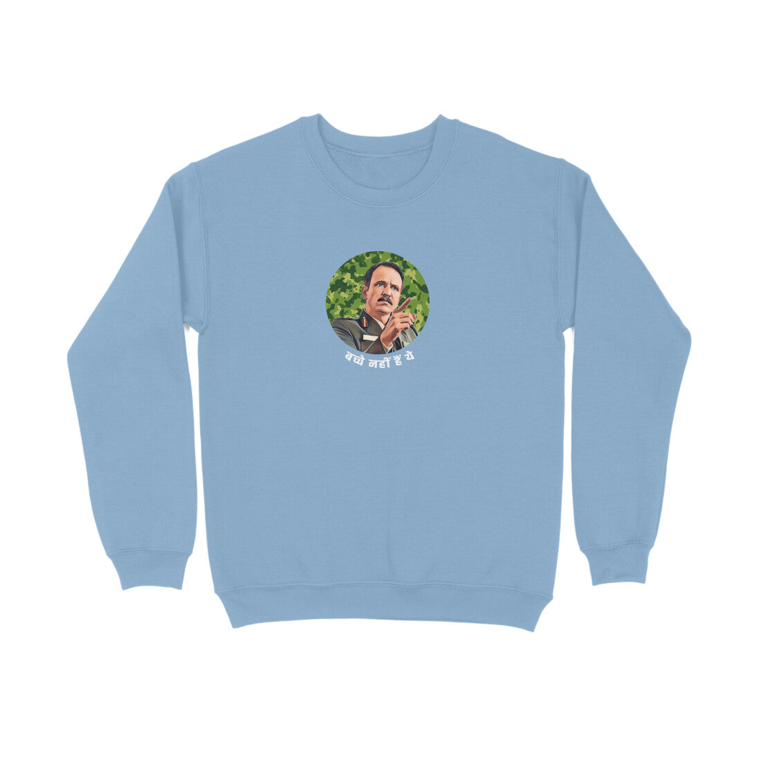 Bachche Nahi Hai Ye Unisex sweatshirt