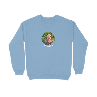 Bachche Nahi Hai Ye Unisex sweatshirt