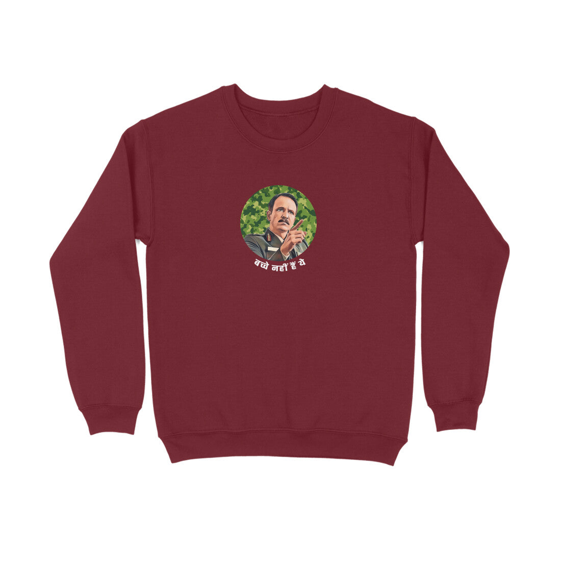 Bachche Nahi Hai Ye Unisex sweatshirt