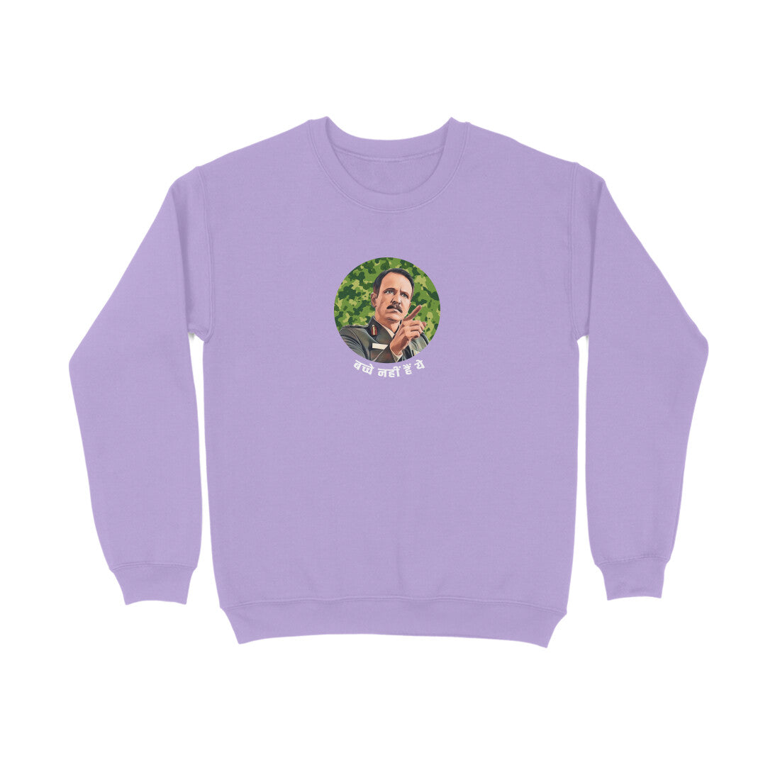 Bachche Nahi Hai Ye Unisex sweatshirt