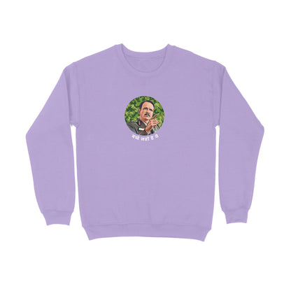 Bachche Nahi Hai Ye Unisex sweatshirt