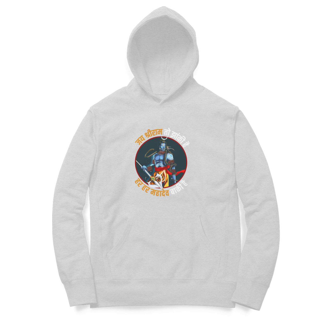 Har Har Mahadev Baki Hai Hoodies