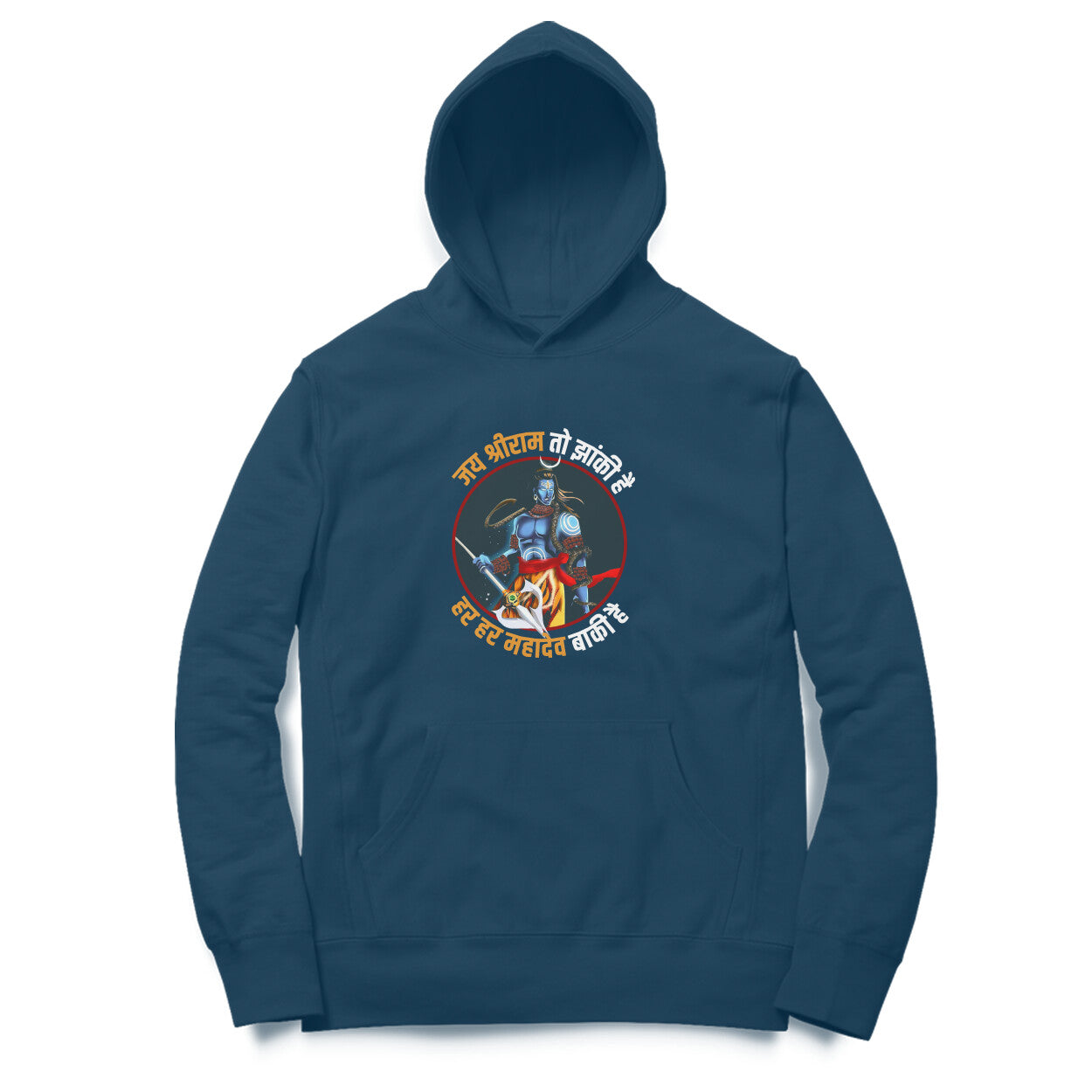 Har Har Mahadev Baki Hai Hoodies