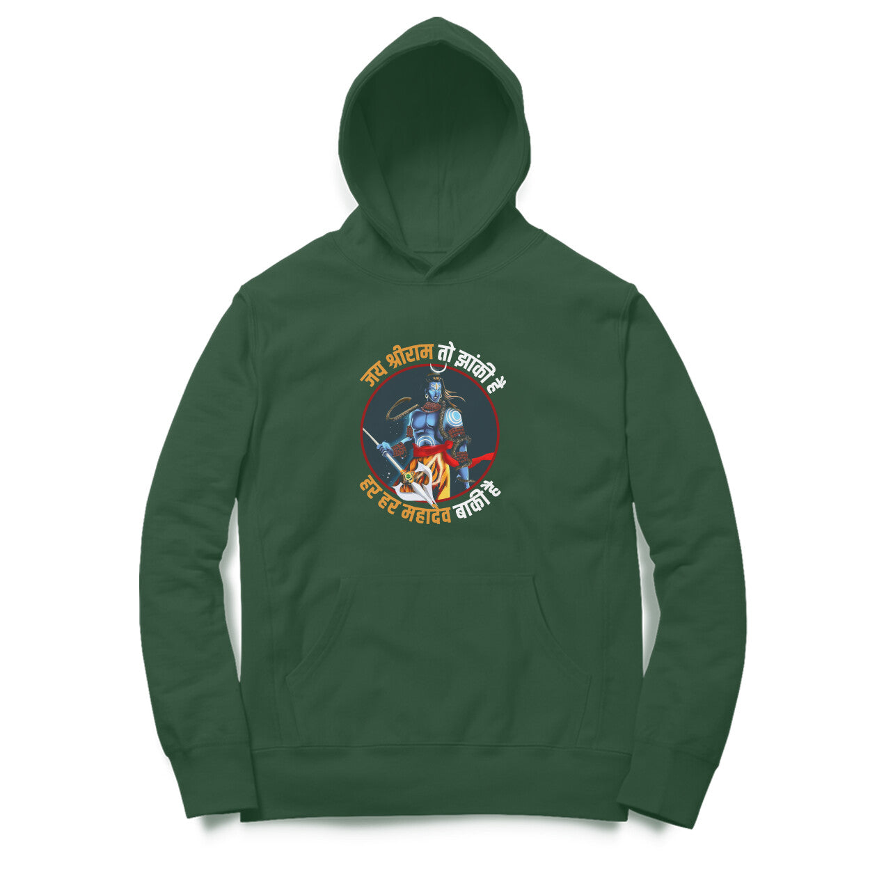 Har Har Mahadev Baki Hai Hoodies