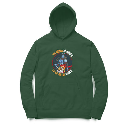 Har Har Mahadev Baki Hai Hoodies