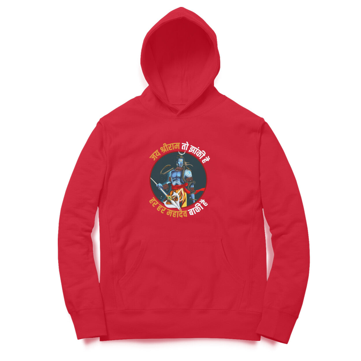Har Har Mahadev Baki Hai Hoodies