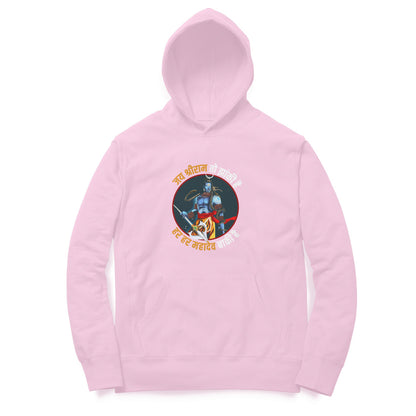 Har Har Mahadev Baki Hai Hoodies