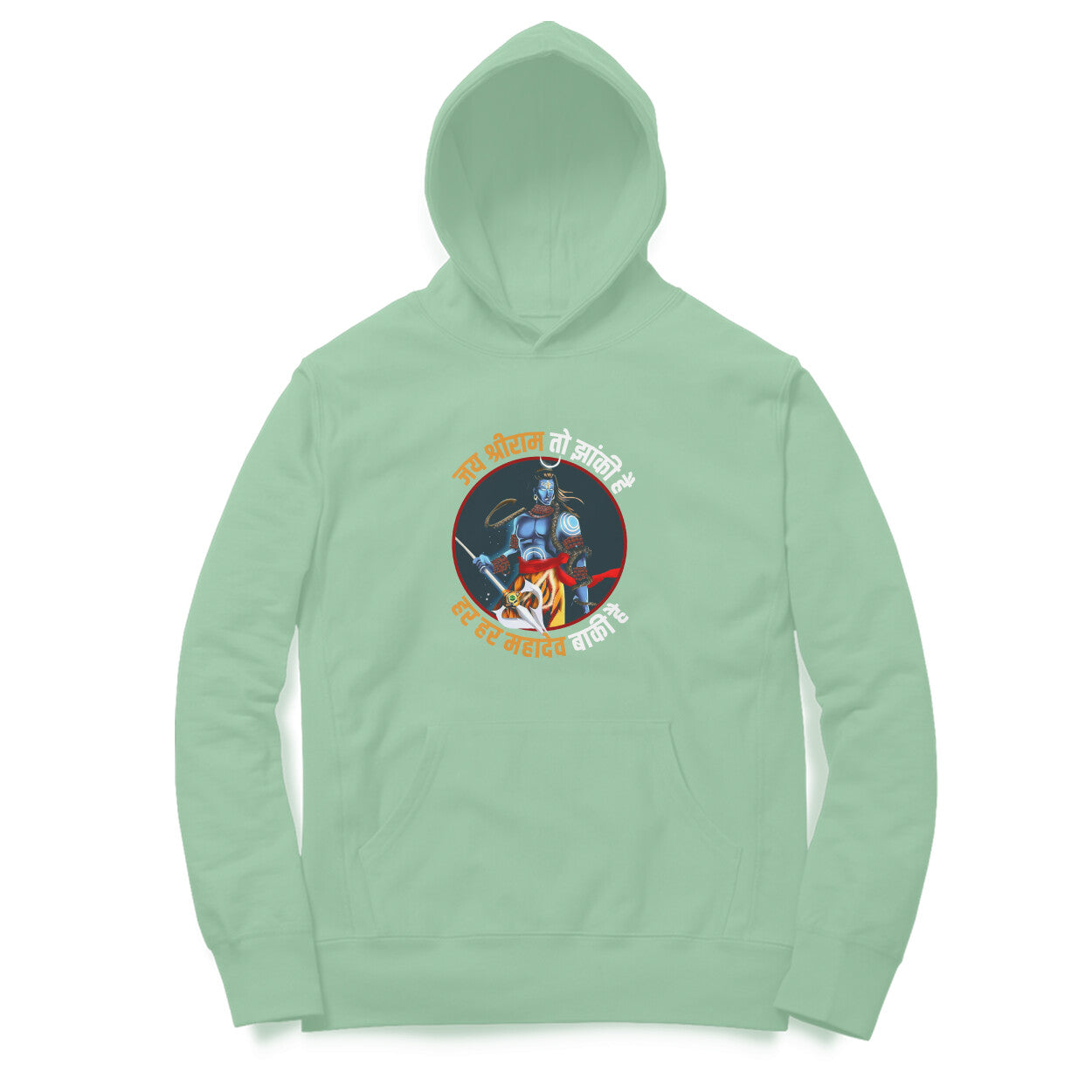 Har Har Mahadev Baki Hai Hoodies