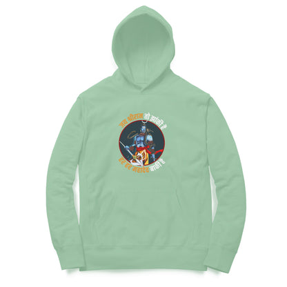 Har Har Mahadev Baki Hai Hoodies