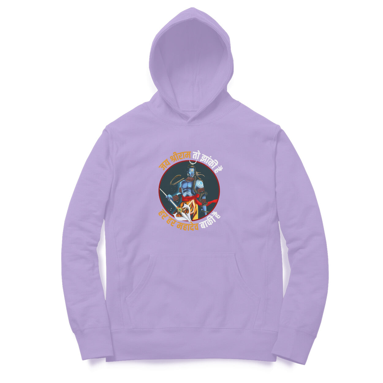 Har Har Mahadev Baki Hai Hoodies
