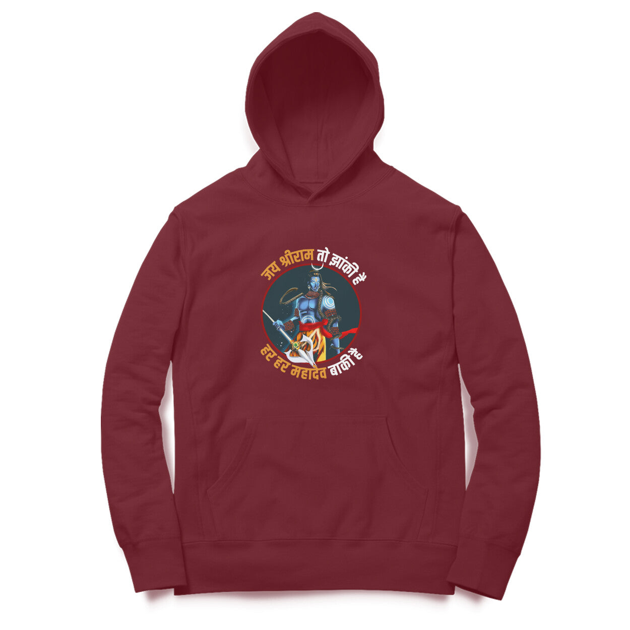Har Har Mahadev Baki Hai Hoodies