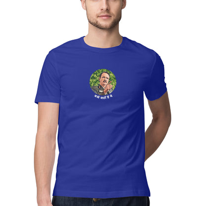 Bachche Nahi Hai Ye Men's  T-shirts