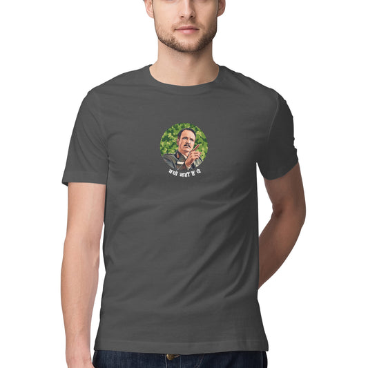 Bachche Nahi Hai Ye Men's  T-shirts