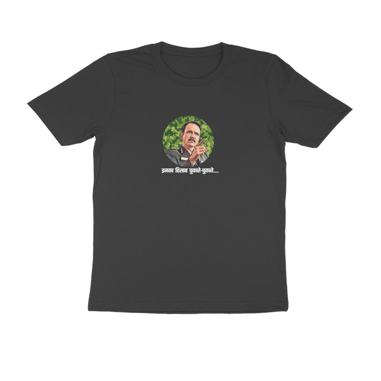 Inka Hisab... MEN'S T-SHIRTS