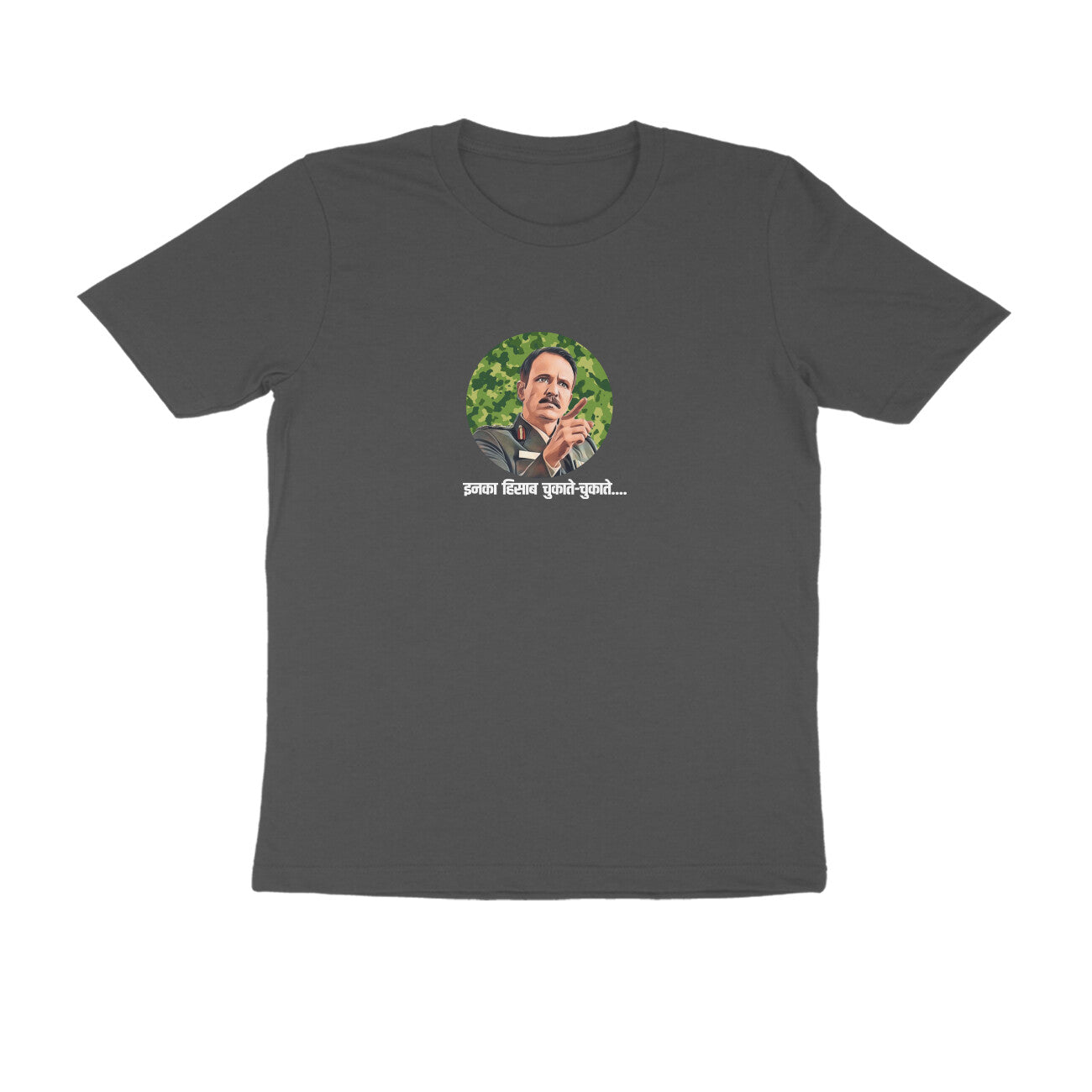 Inka Hisab... MEN'S T-SHIRTS
