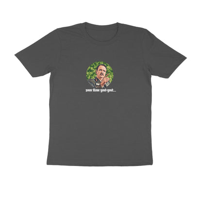 Inka Hisab... MEN'S T-SHIRTS