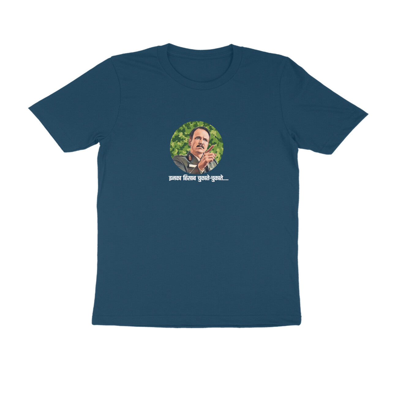 Inka Hisab... MEN'S T-SHIRTS
