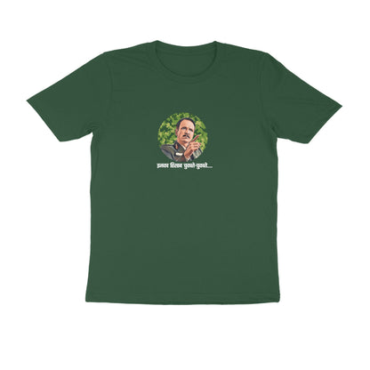 Inka Hisab... MEN'S T-SHIRTS