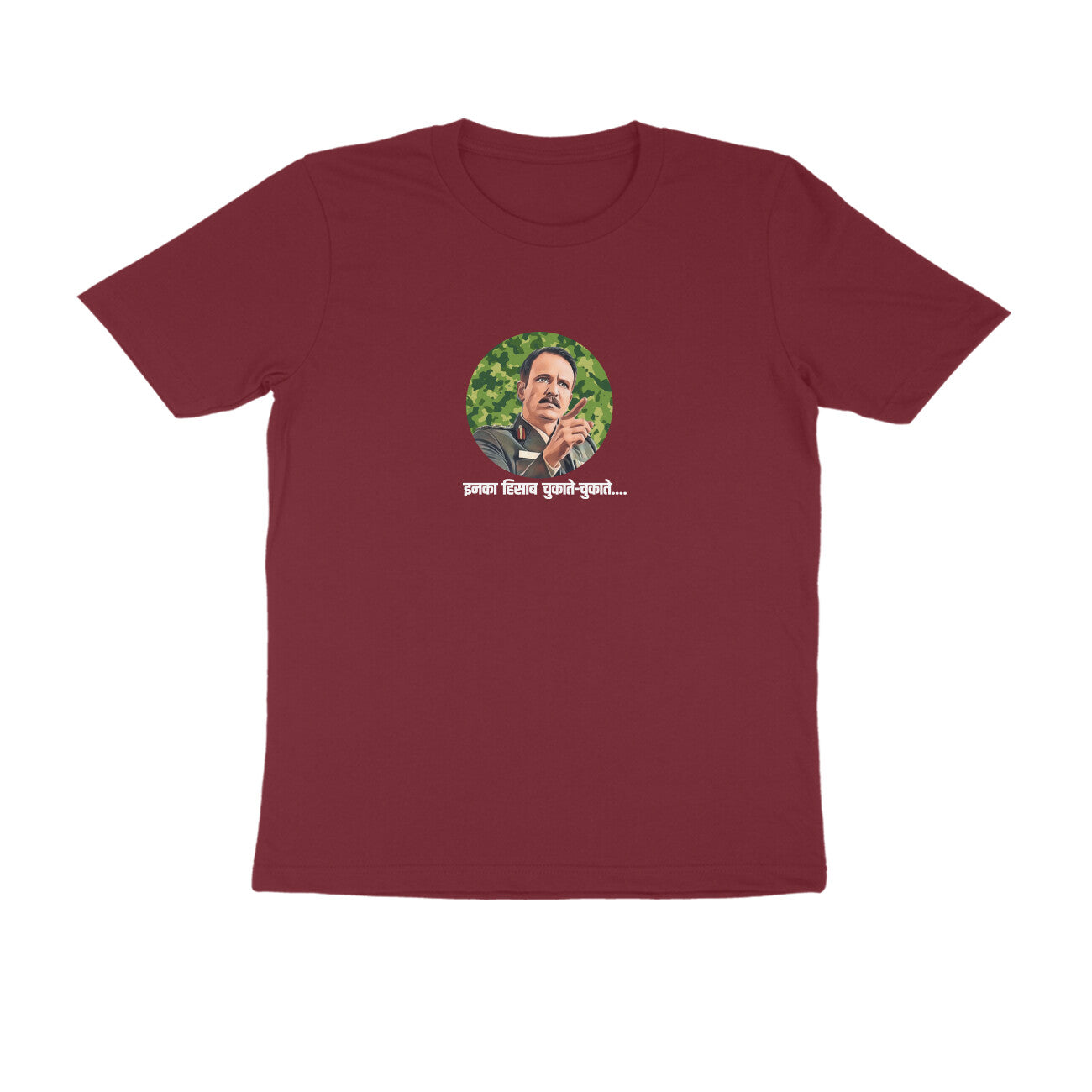 Inka Hisab... MEN'S T-SHIRTS