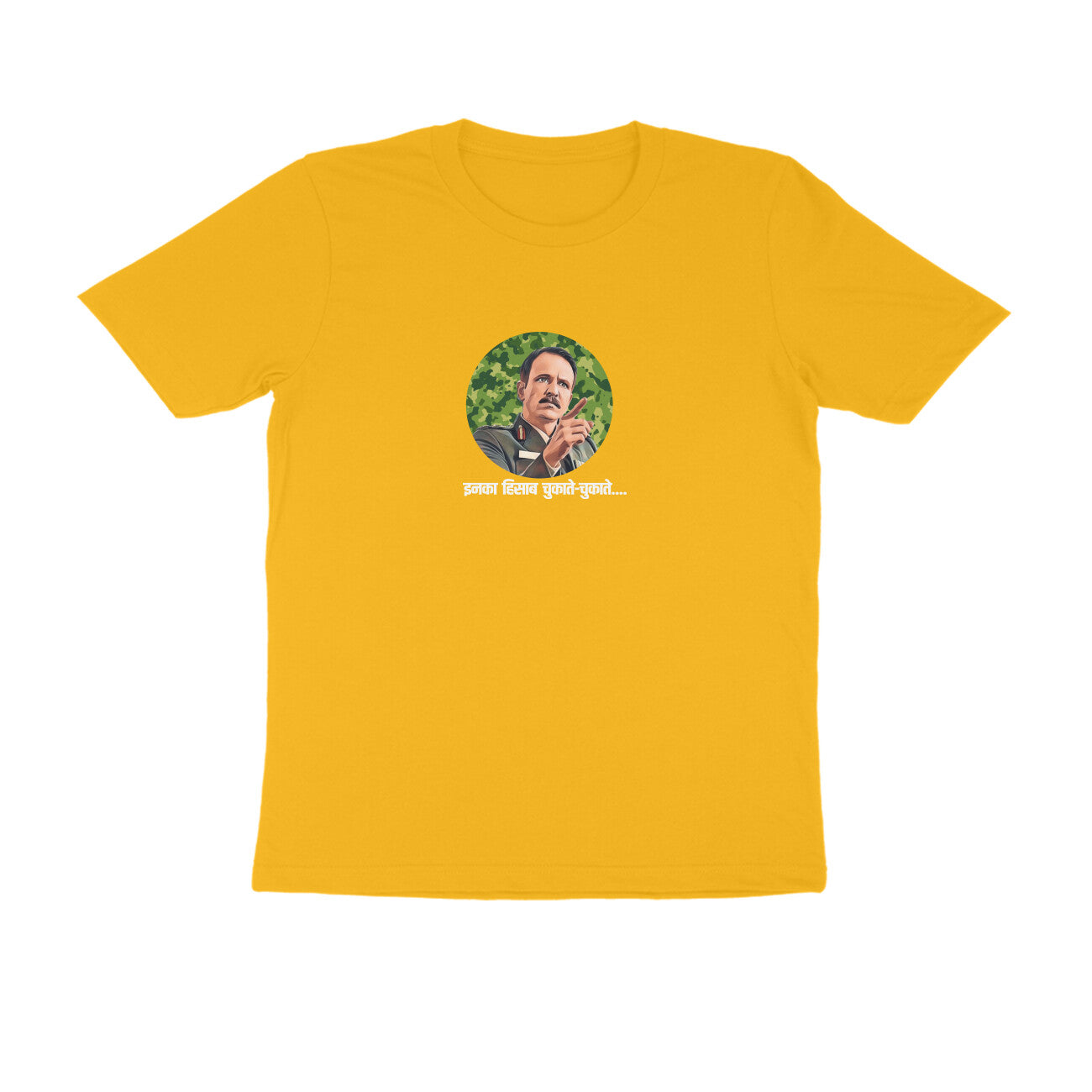 Inka Hisab... MEN'S T-SHIRTS
