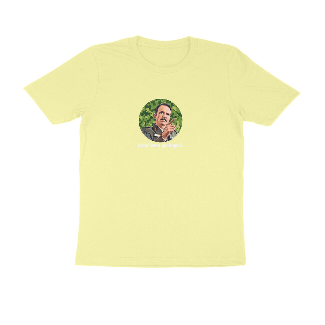 Inka Hisab... MEN'S T-SHIRTS