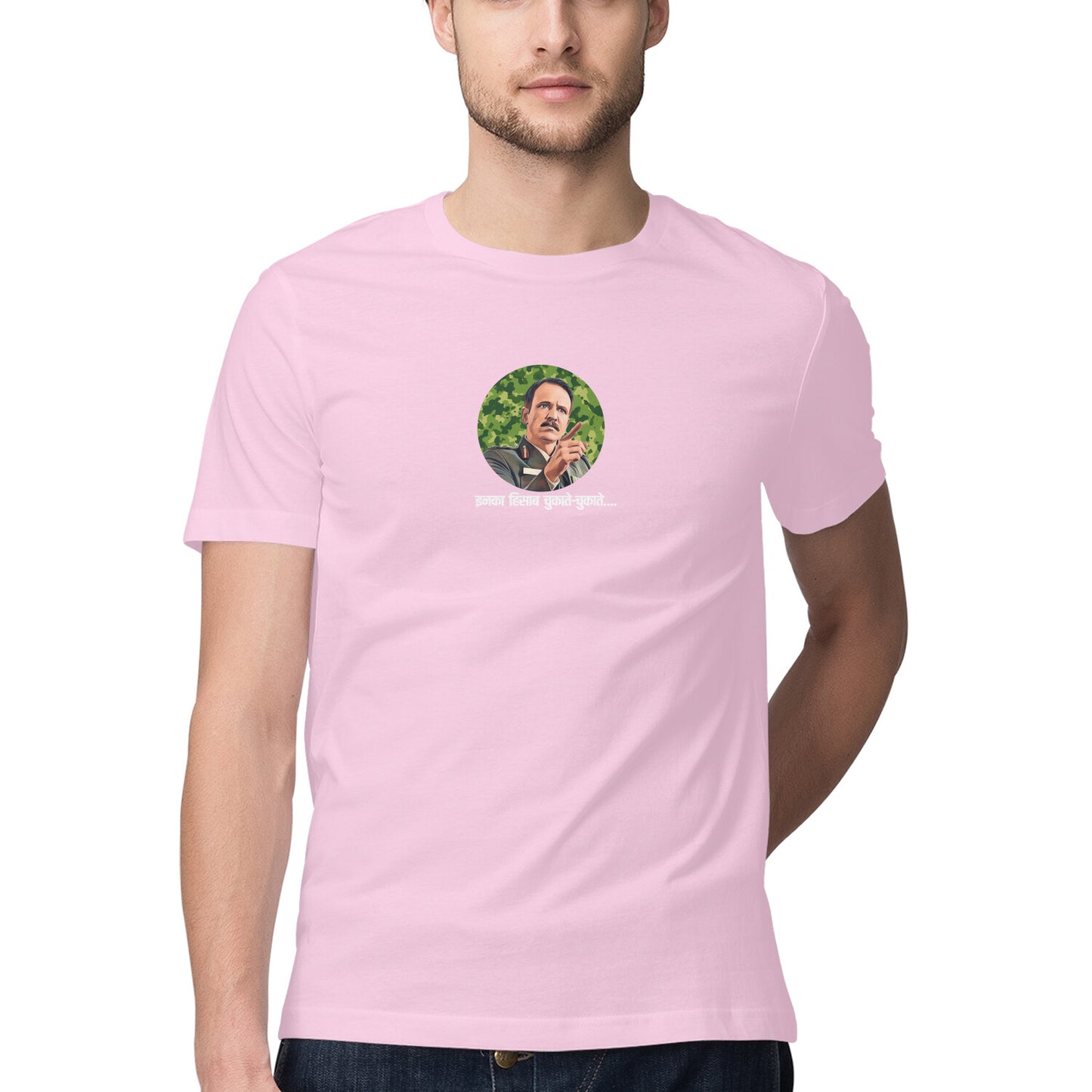 Inka Hisab... MEN'S T-SHIRTS