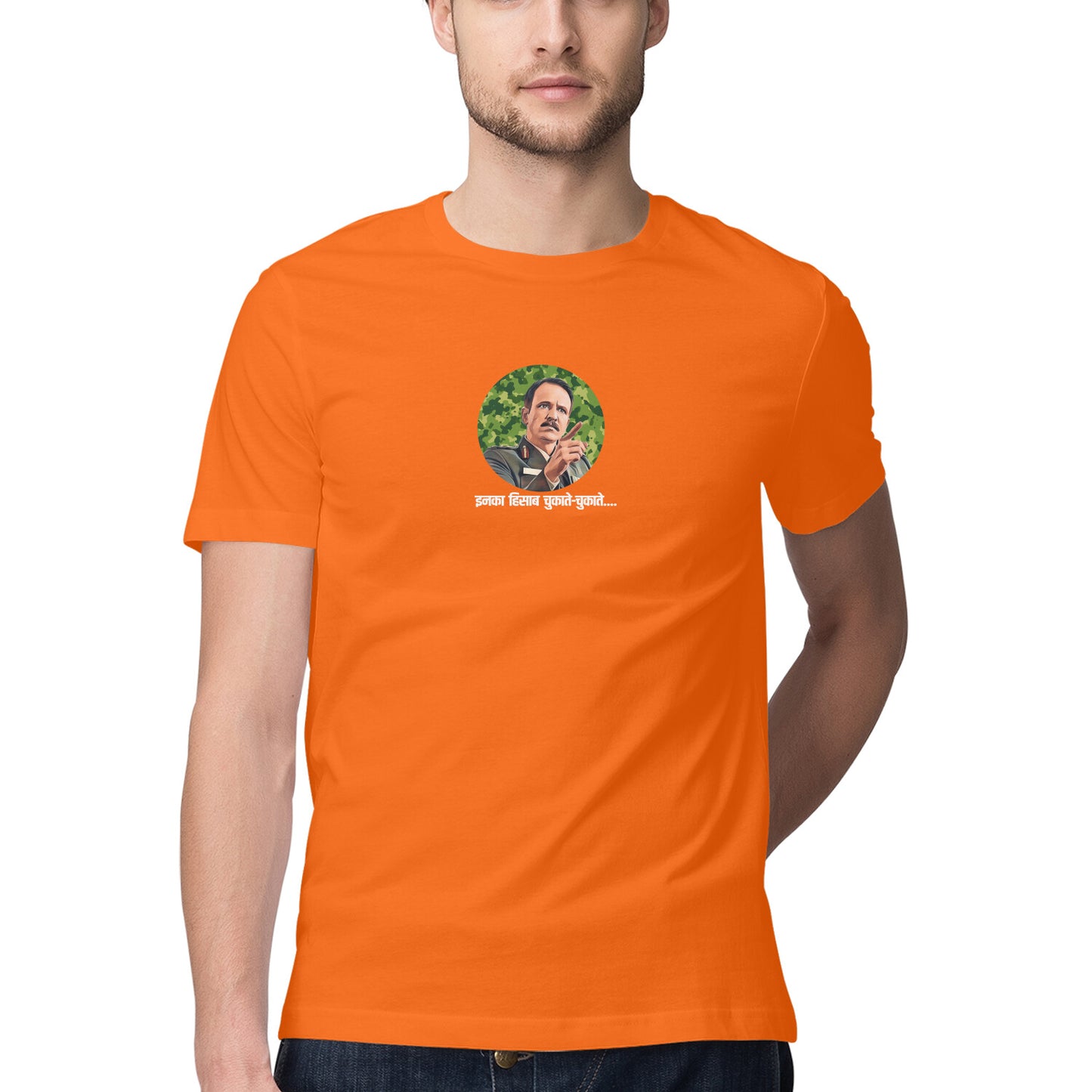 Inka Hisab... MEN'S T-SHIRTS