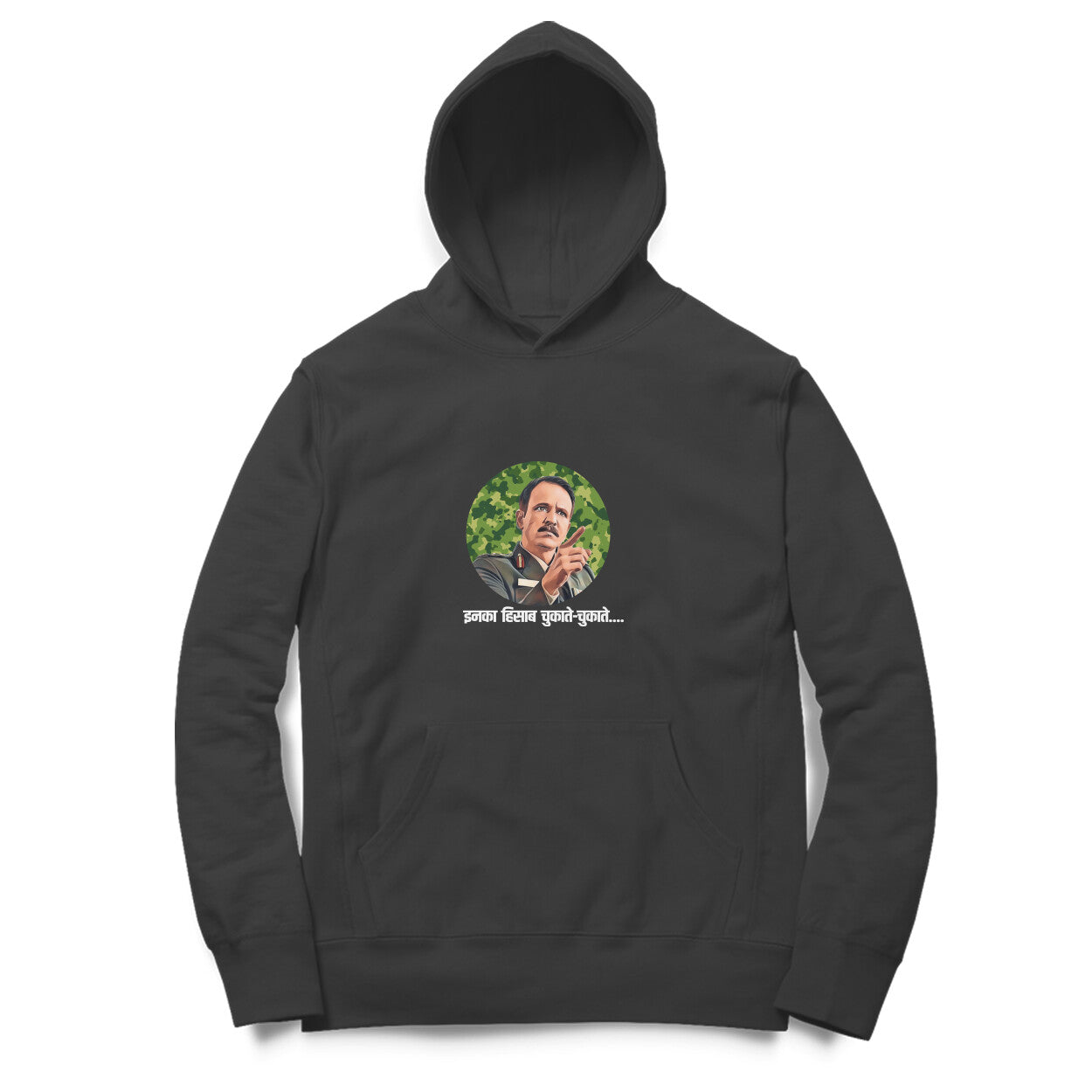 Inka Hisab Chukate Chukate - Hoodies