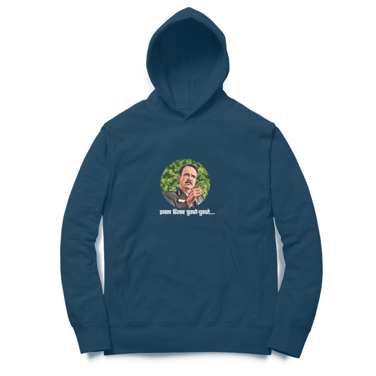 Inka Hisab Chukate Chukate - Hoodies