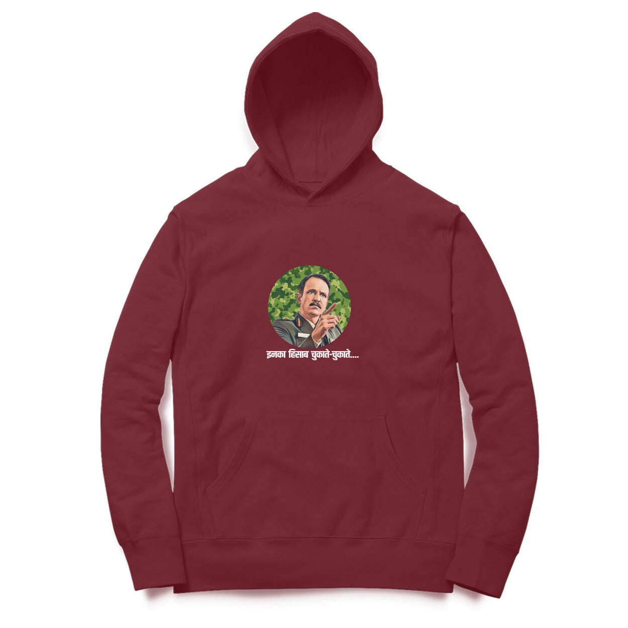 Inka Hisab Chukate Chukate - Hoodies