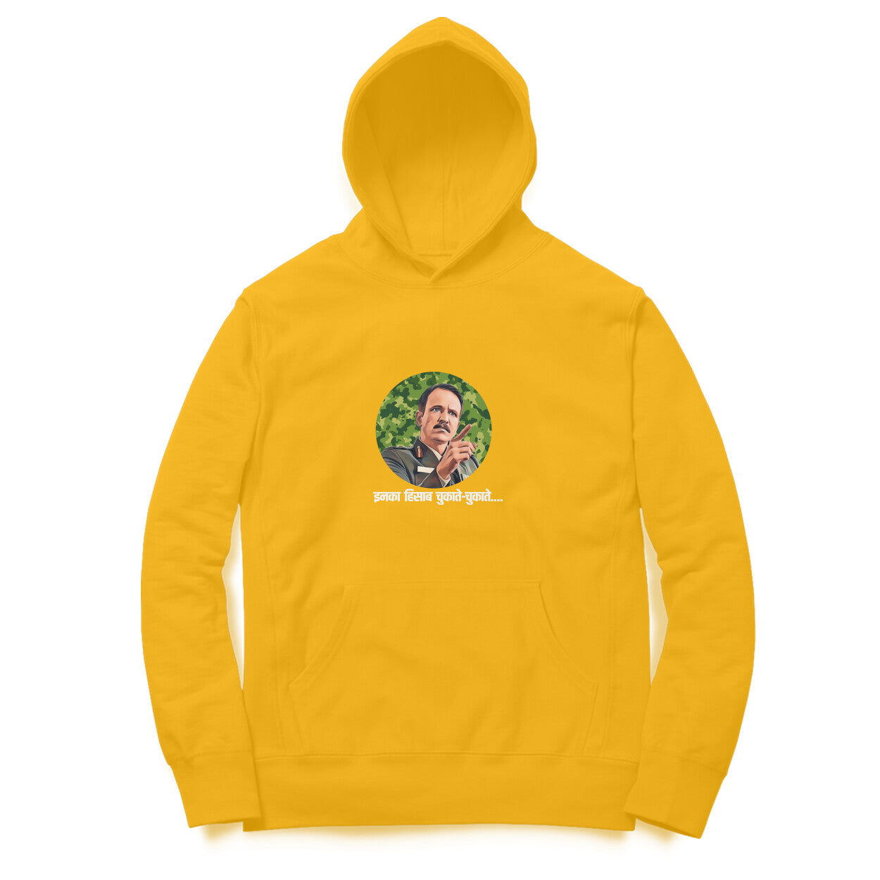 Inka Hisab Chukate Chukate - Hoodies