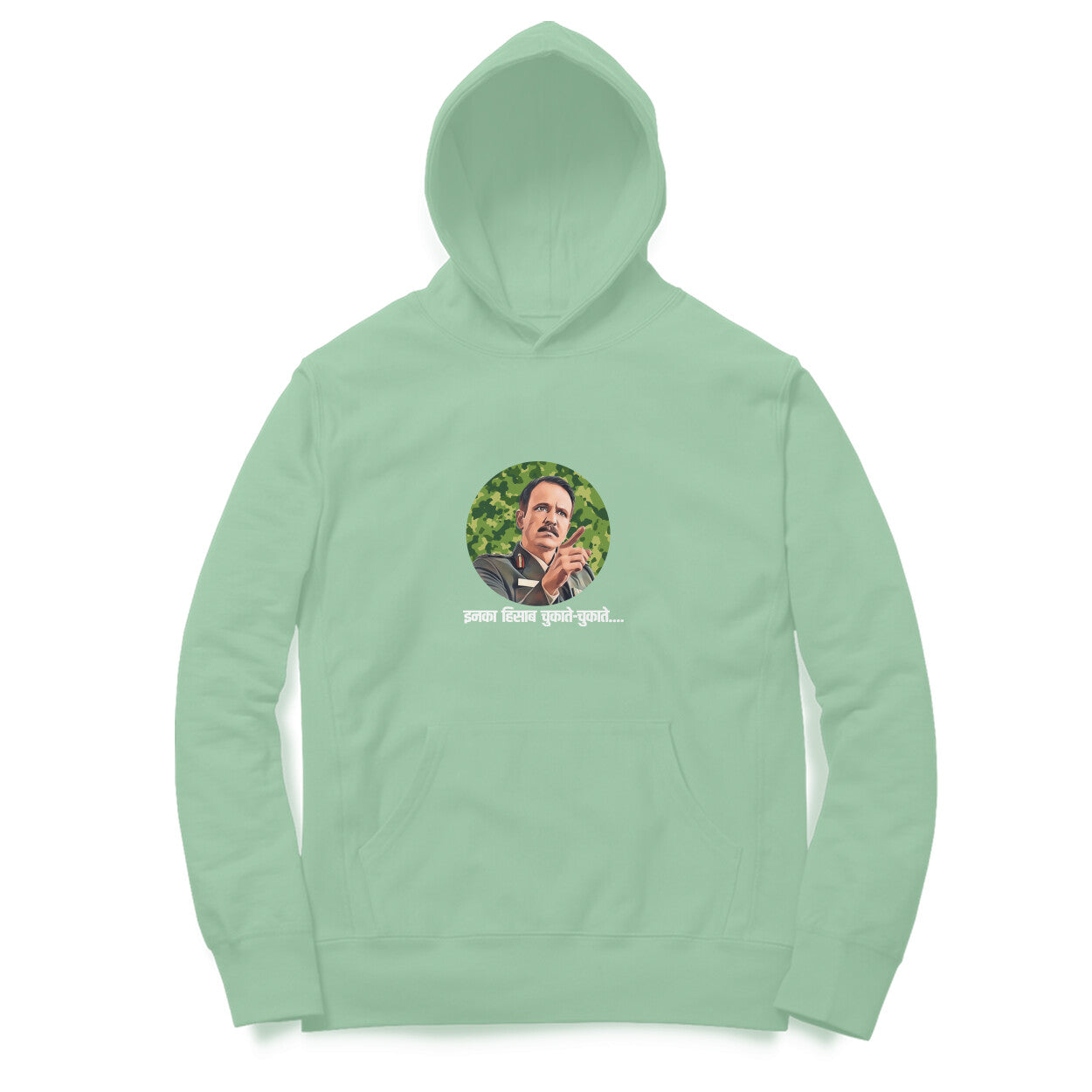 Inka Hisab Chukate Chukate - Hoodies