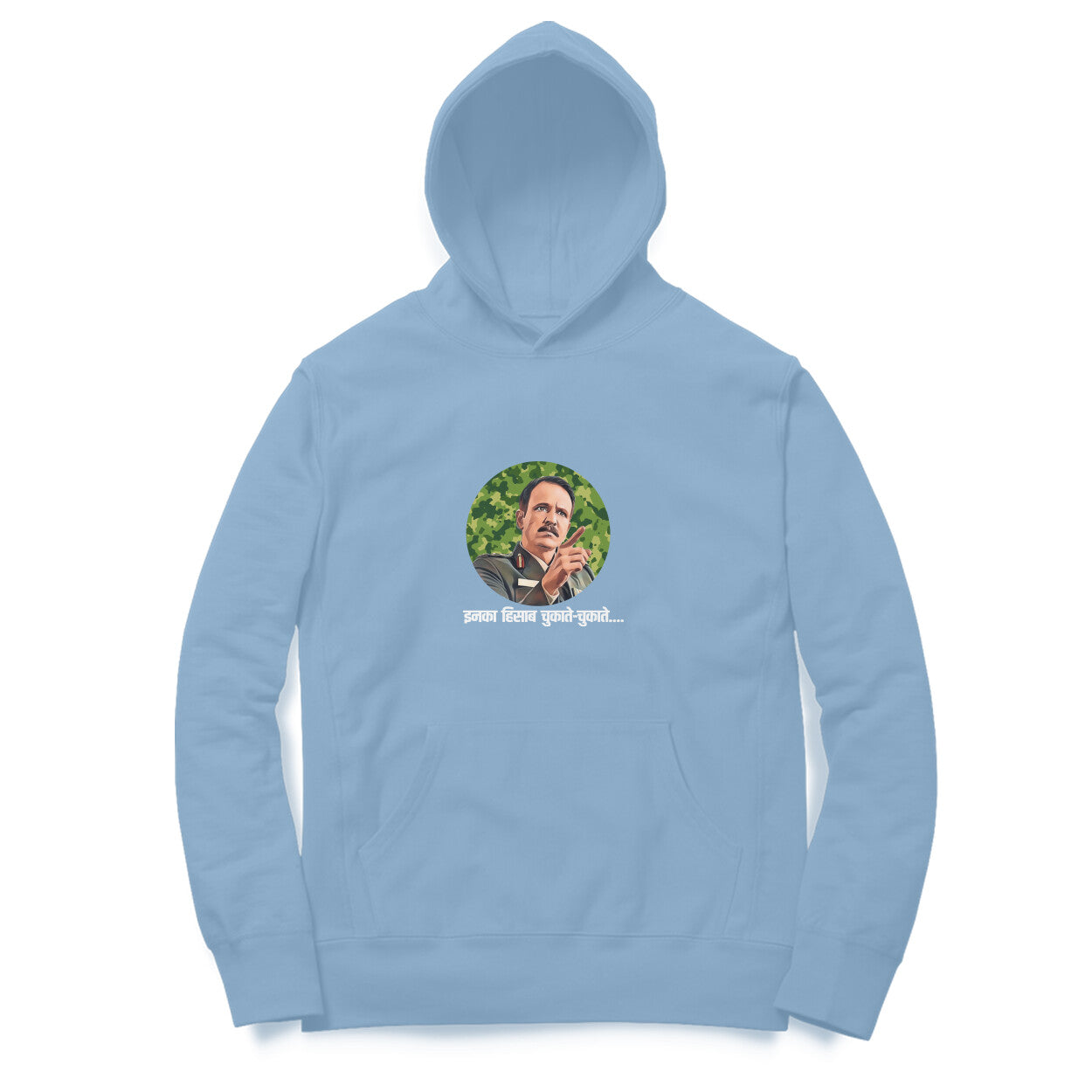 Inka Hisab Chukate Chukate - Hoodies