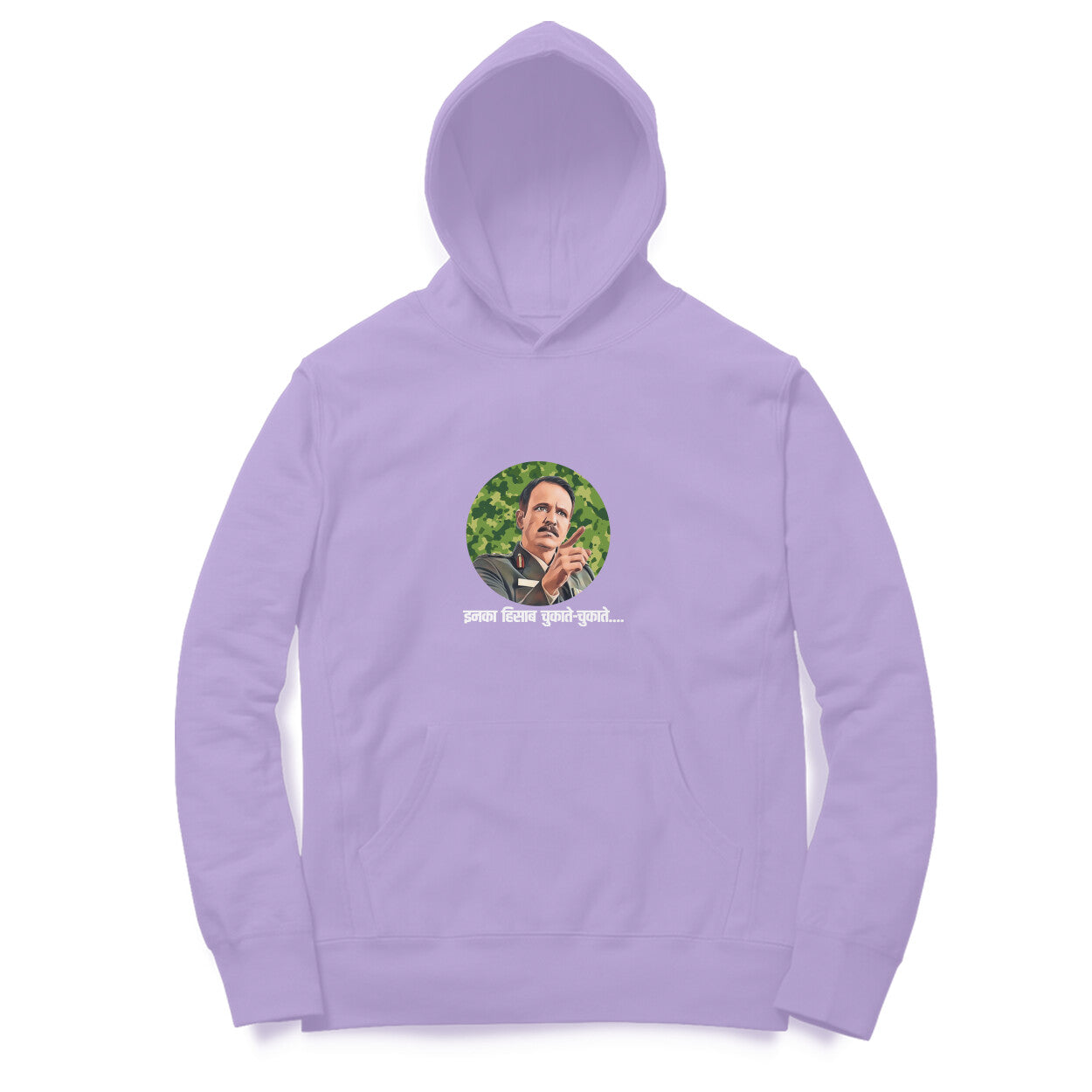 Inka Hisab Chukate Chukate - Hoodies