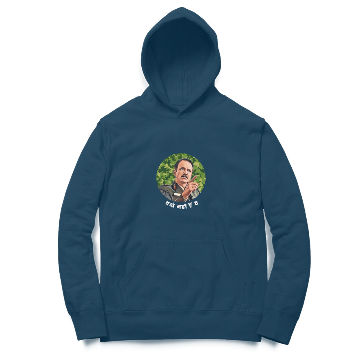 Bachche Nahi Hai Ye  -Hoodies